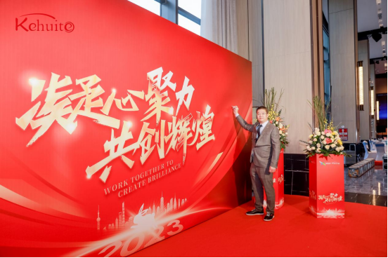 年会宣传文案(1)214.png